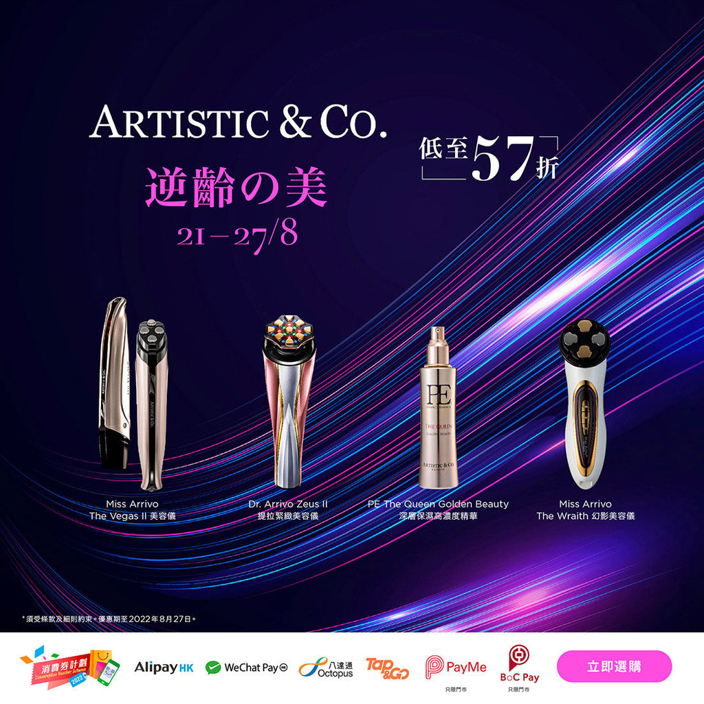 Artistic & Co. 品牌週2022 低至57折- J SELECT