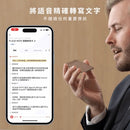 PLAUD NOTE ChatGPT 驅動 AI 卡片錄音機 香港行貨