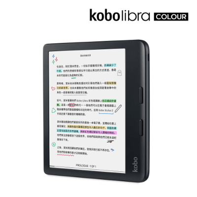 樂天Kobo Libra Colour 7吋彩色電子書閱讀器 香港行貨