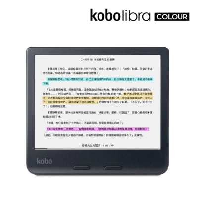 樂天Kobo Libra Colour 7吋彩色電子書閱讀器 香港行貨