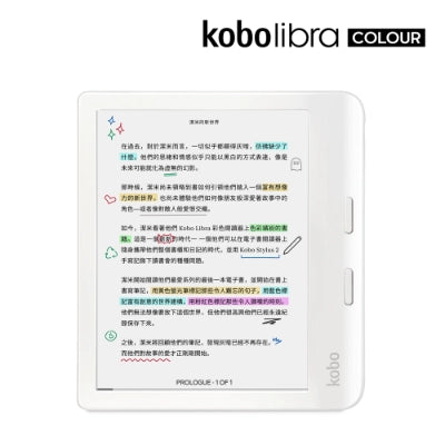 樂天Kobo Libra Colour 7吋彩色電子書閱讀器 香港行貨