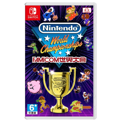 任天堂 Nintendo Switch Nintendo World Championships Famicom 世界大會 香港行貨