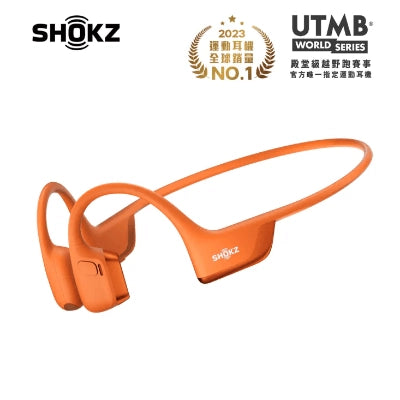 Shokz OpenRun Pro 2 專業運動耳機 S820 香港行貨