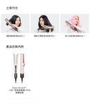 Dyson Airstrait™ 二合一吹風直髮器 HT03 粉霧玫瑰 香港行貨