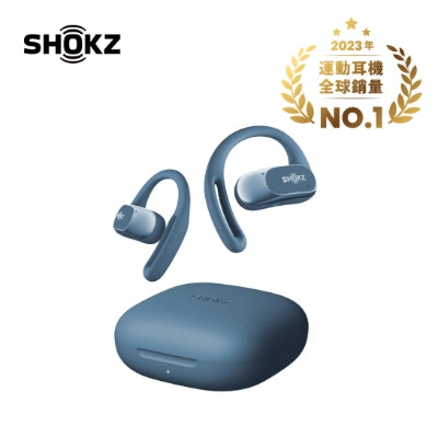 Shokz OpenFit Air 開放式藍牙耳機 T511 寶石藍 香港行貨