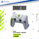 索尼 Sony PlayStation 5 失落星船：馬拉松 限量版 DualSense 無線控制器 CFI-ZCT1GZD 香港行貨