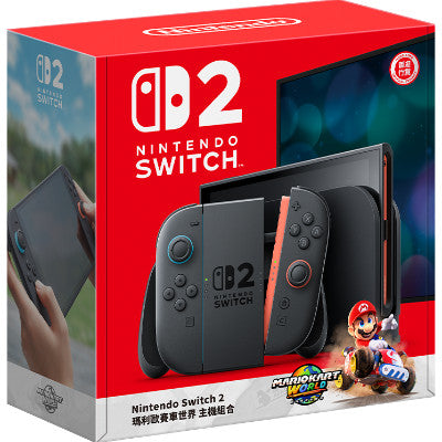 任天堂 Nintendo Switch 2 遊戲主機 瑪利歐賽車世界 組合套裝 香港行貨 (6月5日可門市自取, 其他訂單按次序發貨)