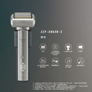 Maxell IZUMI everedge IZUMI Premium 系列 6刀片AI 智能感應技術電鬚刨 銀色 IZF-E863R-S 香港行貨