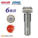 Maxell IZUMI everedge IZUMI Premium 系列 6刀片AI 智能感應技術電鬚刨 銀色 IZF-E863R-S 香港行貨