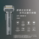 Maxell IZUMI everedge IZUMI Premium 系列 6刀片 AI 智能感應技術電鬚刨 黑鎳色 IZF-E863W-K 香港行貨