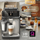 飛利浦 Philips EP5547/90 Latte GO Ultra 雙溫萃取全自動意式特濃咖啡機 香港行貨 (一鍵享用冰咖啡)