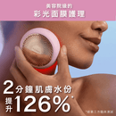Foreo UFO 3 彩光水份面膜儀 粉紅色 香港行貨