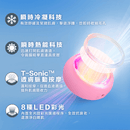 Foreo UFO 3 彩光水份面膜儀 粉紅色 香港行貨