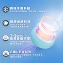Foreo UFO 3 彩光水份面膜儀 薄荷綠色 香港行貨
