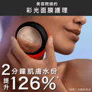 Foreo UFO 3 彩光水份面膜儀 午夜黑 香港行貨